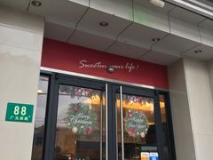 门面-85度C(上海广元店)