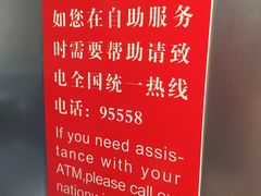 -中信银行(天津分行营业部)