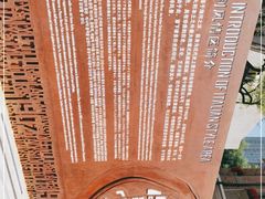 -天津意大利风情旅游区