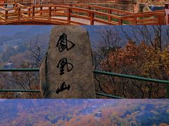 -丹东凤凰山景区