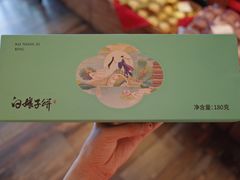 -南宋胡记(杭州体育场路店)