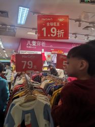 -孩子王童乐园(石家庄裕华万达店)
