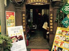 -老宅原住民沙茶面精品小吃(龙头路店)