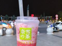霸气草莓-奈雪的茶(百盛店)
