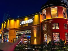 -COMMUNE幻师(珠江新城店)