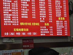 -巴乡石锅鱼志远路(寒亭店)