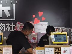-九木杂物社(东方新天地店)