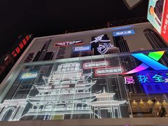 -黄兴南路步行商业街