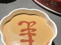 -羊大爷涮肉(亮马桥店)