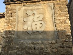 -于家石头村景区