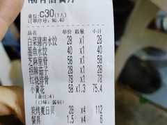 -潮有信餐厅(碧桂园十里金滩店)
