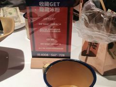 -蛙来哒(方圆荟店)