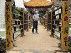 -呀路古热带植物园