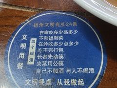 -粗茶淡饭(东关街店)