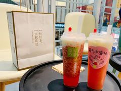 -奈雪的茶(苏宁广场店)