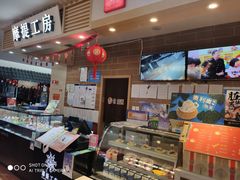 -西树泡芙(喜隆多店)