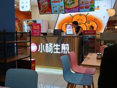 -小杨生煎(成山巴黎春天店)
