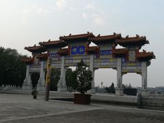 -终南山古楼观历史文化景区