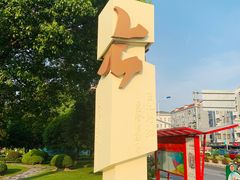 -七宝老街-闵行市民文化广场
