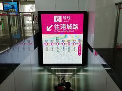 -东方体育中心(地铁站)