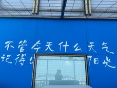 -青岛电视塔