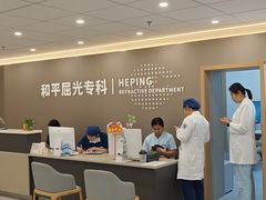 -上海大学附属上海和平眼科医院