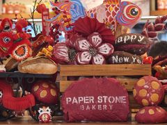 -PAPER STONE BAKERY(天环店)