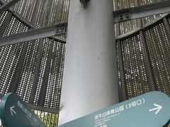 -福道