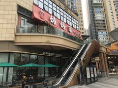 -静雅推拿(鹭洲里店)