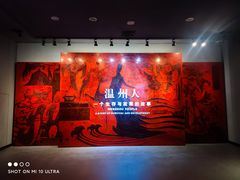 -温州博物馆