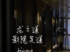 -番茄按摩·影院足道·柔足SPA
