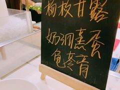 -长春高新益田福朋喜来登酒店·宜客乐标帜餐厅