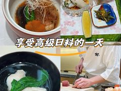 -鮨一日本料理旗舰店(总店)