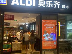 -吾悦广场(南京鼓楼店)
