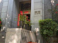 -翠府(翠湖北路店)