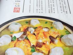 iphone_upload_pic-沈厅酒家(周庄店)