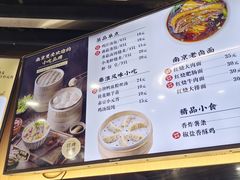 -鸡鸣汤包(红山动物园店)