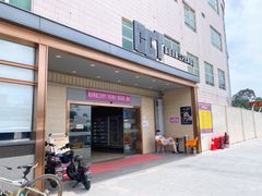 门面-香港茶餐厅文化体验馆(茶山镇店)