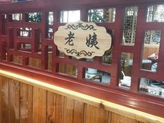 -袁小二大东北铁锅炖(吉祥村总部)