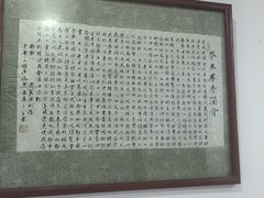 -洁美凉粉店(温江店)