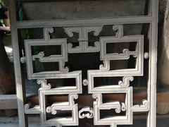 -书隐楼