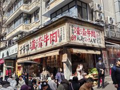 -奎星楼街