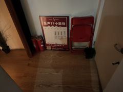 -MM·五声·音乐人与调酒师(西安路店)