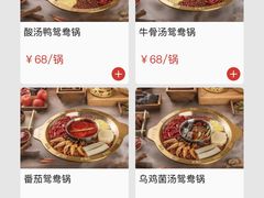 -火凤祥鲜货火锅·清真食品(宁夏总店)