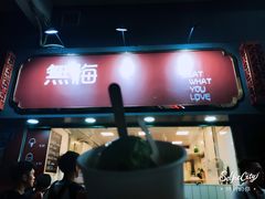 -歎雪糕低糖低脂Gelato冰淇淋