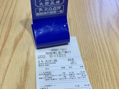 -荔银肠粉·非遗手藝(夫子庙店)