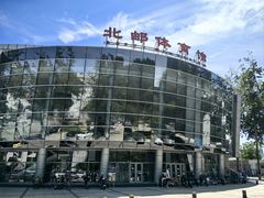 -北京邮电大学