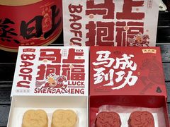-沈大成(南京东路店)