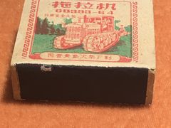 -东方红农耕博物馆