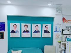 -维乐口腔(格林门诊长宁店)